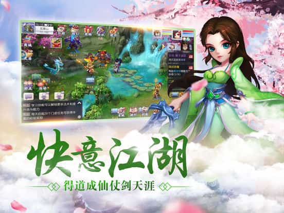 取经人截图