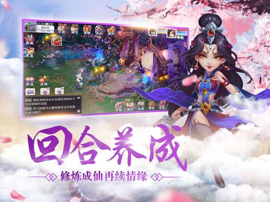 取经人截图