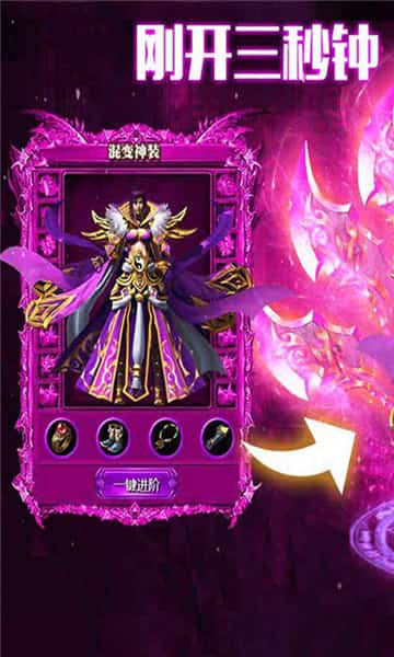 复古热血截图