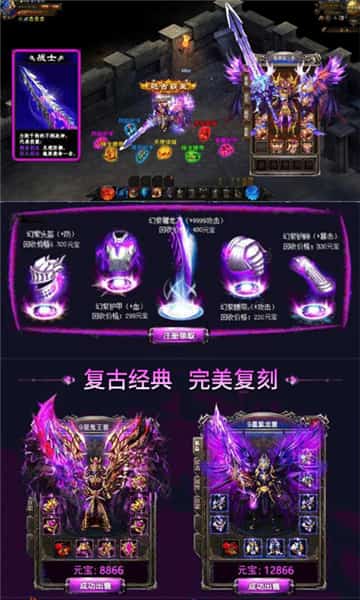 复古热血截图