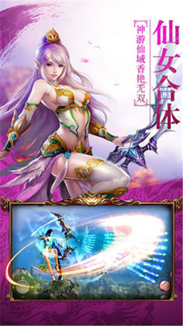 傲世剑缘截图