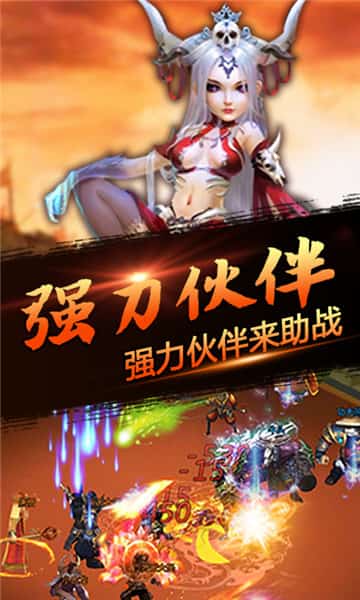 嘻游挂机商城版截图