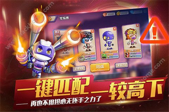 乱斗酷跑截图