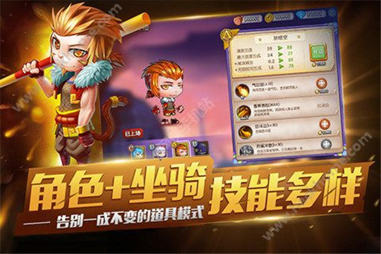 乱斗酷跑截图