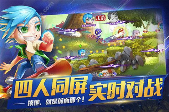 乱斗酷跑截图