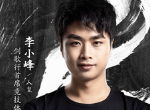 《剑侠情缘2:剑歌行》明日开战 人皇SKY现身狂虐制作人?