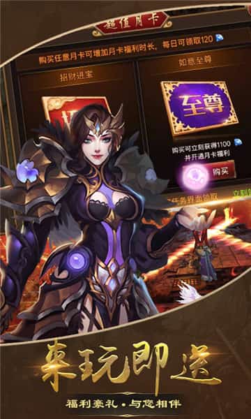 暗黑乱世截图