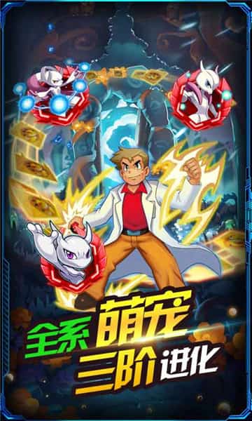 精灵物语BT截图