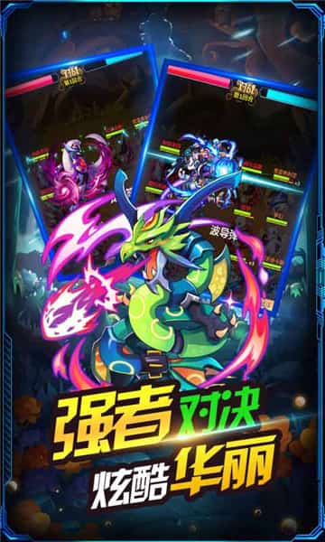 精灵物语BT截图