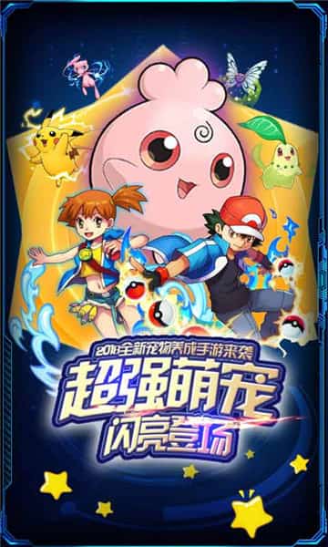 精灵物语BT截图