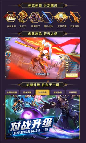 我必封天3D截图
