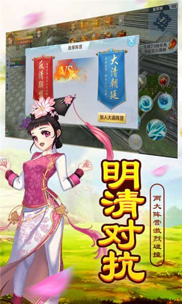 延禧外传至尊版截图