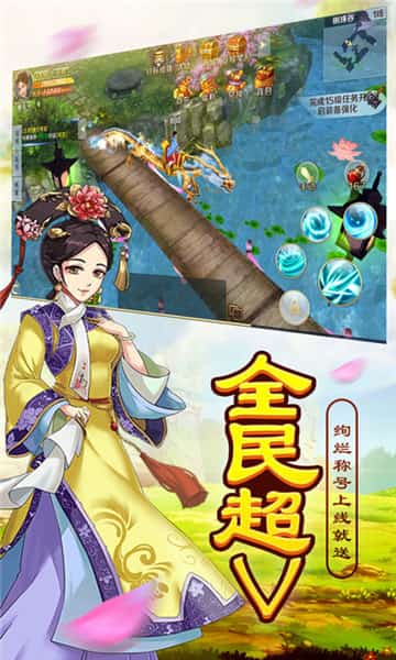 延禧外传至尊版截图