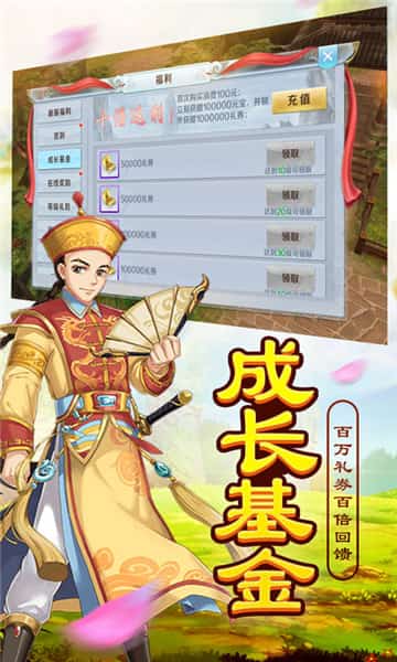 延禧外传至尊版截图