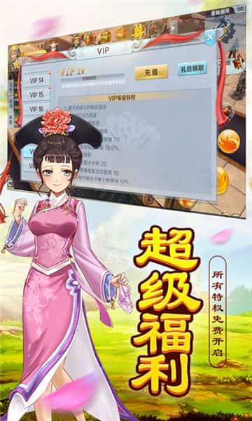 延禧外传至尊版截图