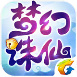 梦幻诛仙安卓版