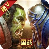 艾泽拉斯豪华版