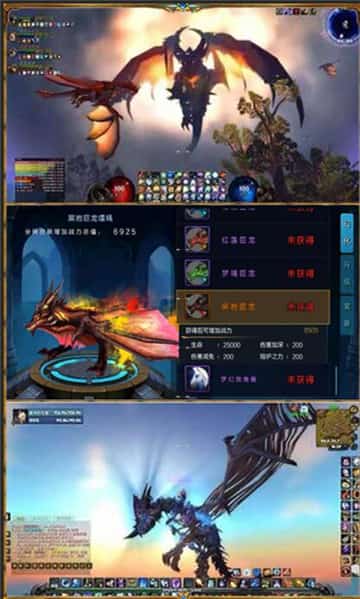 艾泽拉斯豪华版截图