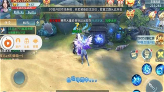 仙镜奇缘截图