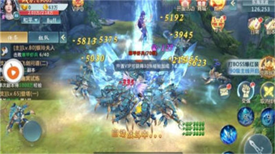 仙镜奇缘截图