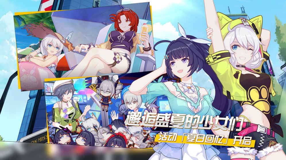 崩坏学园4截图
