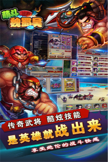 刘备磕头2截图