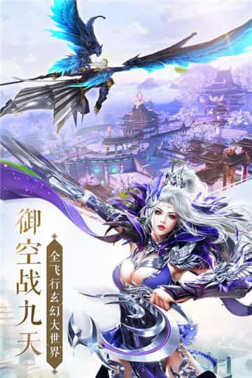 太古神王ios版截图