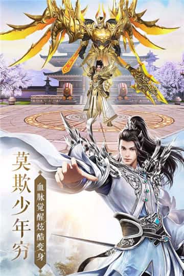 太古神王ios版截图