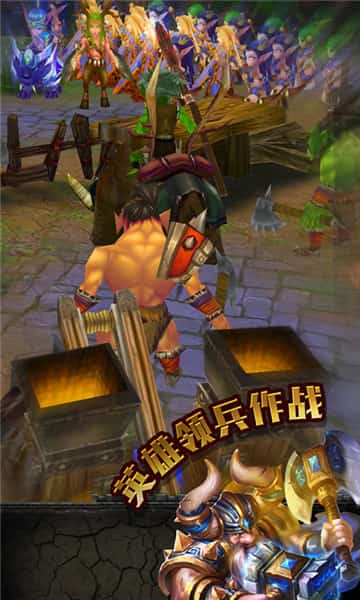 巫妖传说截图