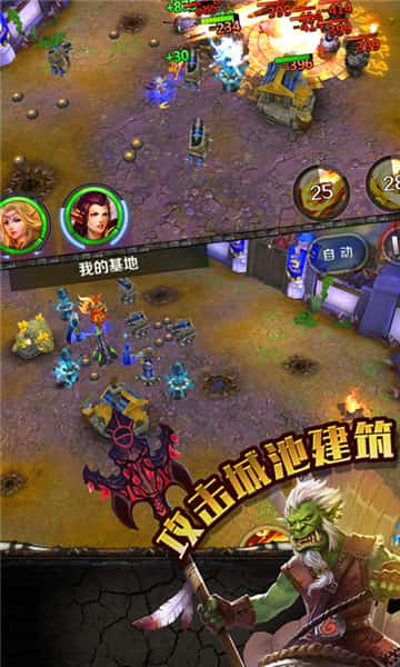 巫妖传说截图