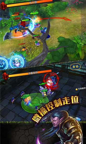 巫妖传说截图