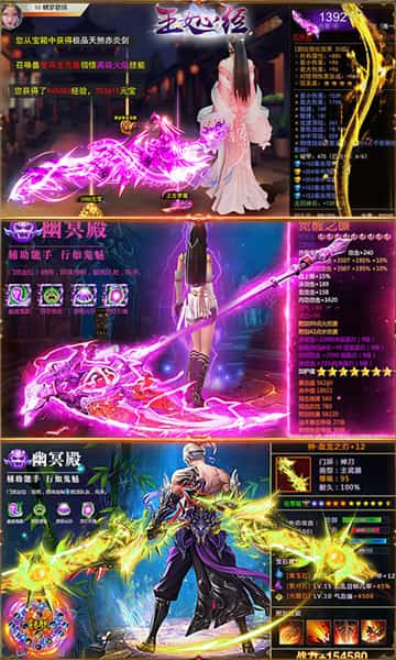 玉女心经爽玩版截图