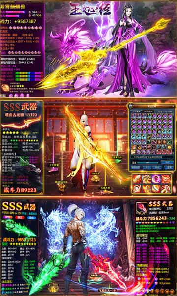 玉女心经爽玩版截图