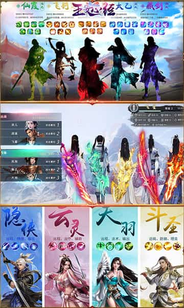 玉女心经爽玩版截图