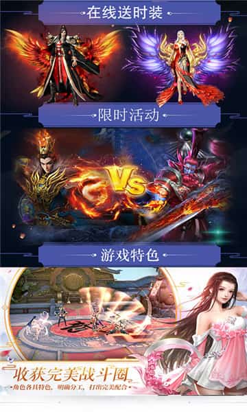 将夜安卓版截图