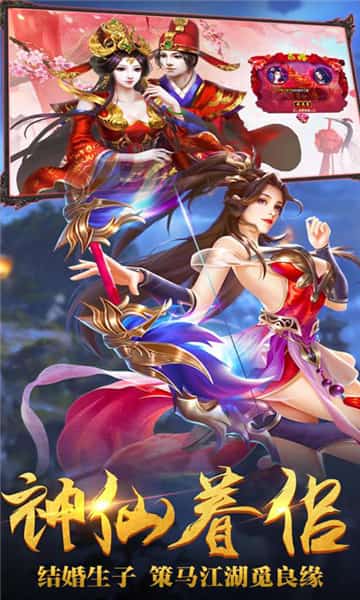 御龙封魔志安卓版截图