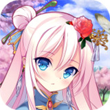 恋姬乱舞安卓版