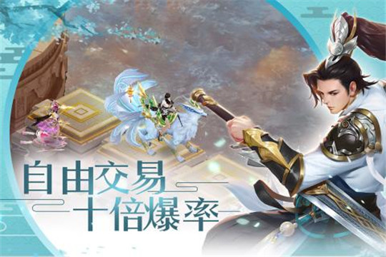 剑舞奇缘截图