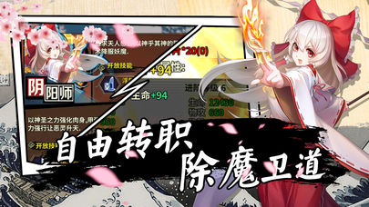 少女通灵师截图