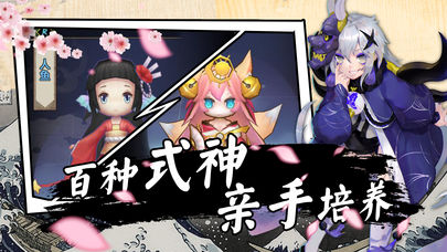 少女通灵师截图