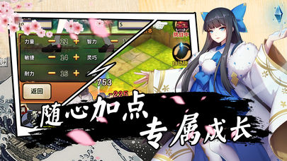 少女通灵师截图