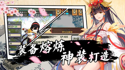 少女通灵师截图