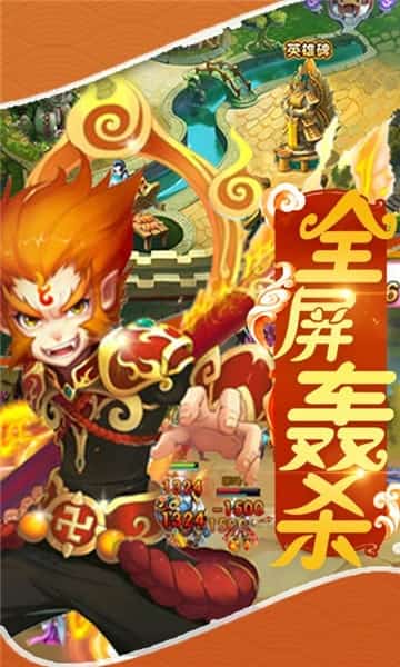 梦幻挂机商城版截图