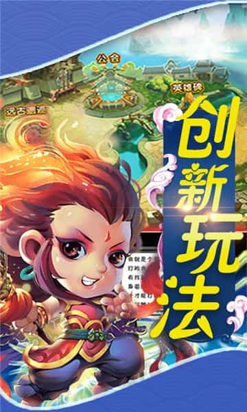 梦幻挂机商城版截图