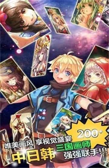 幻想英雄传说截图