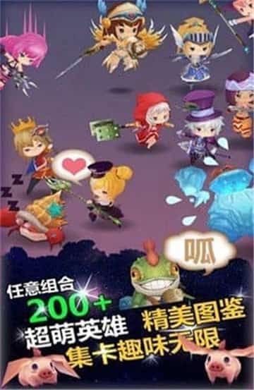 幻想英雄传说截图