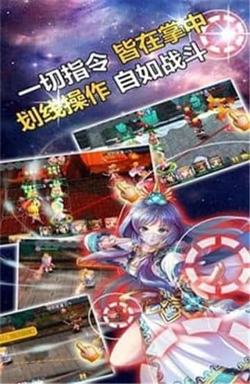 幻想英雄传说截图