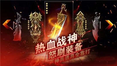 散人天堂截图