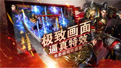 散人天堂截图