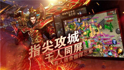 散人天堂截图